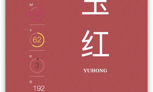 生黄芩的副作用-【生黄芩图片中药图片】生熟黄芩区别 - 生黄芩的图片网